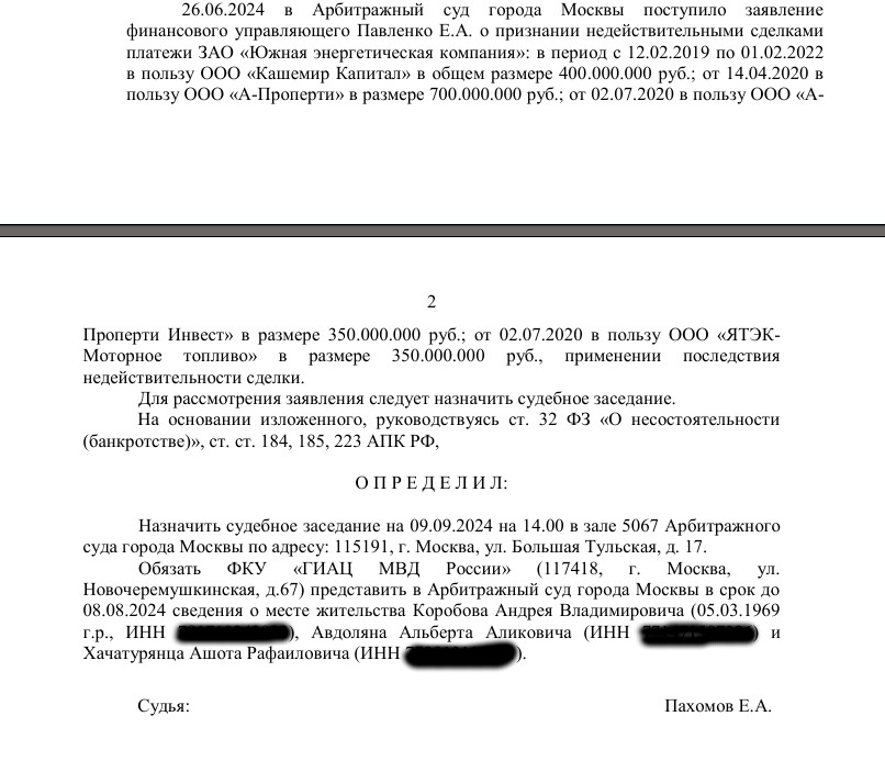 Олигарх Авдолян и ловкие схемы с миллиардным кушем utiqziqhdiddzkmp