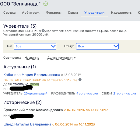 Тандем Дрозденко и Броновских: карманный банк, офшоры и уголовно-налоговый схематоз