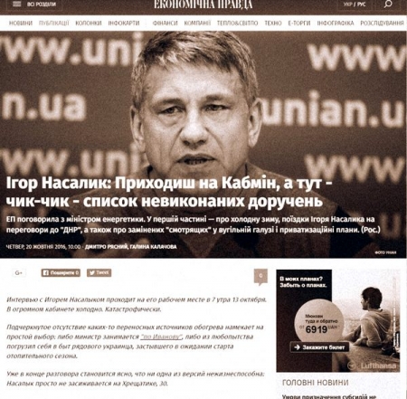 Виталий Кропачев: Как создатель батальона &laquo;Торнадо&raquo; стал &laquo;смотрящим&raquo; за углем от президента
