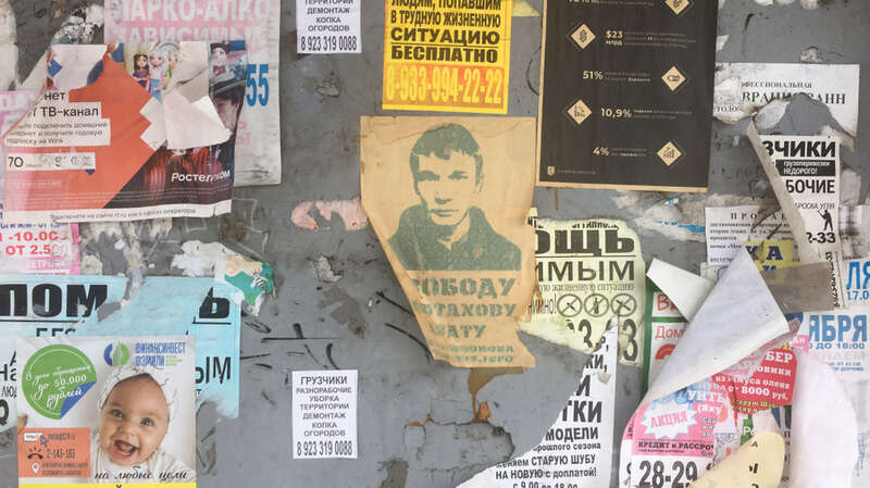 Постер публикации