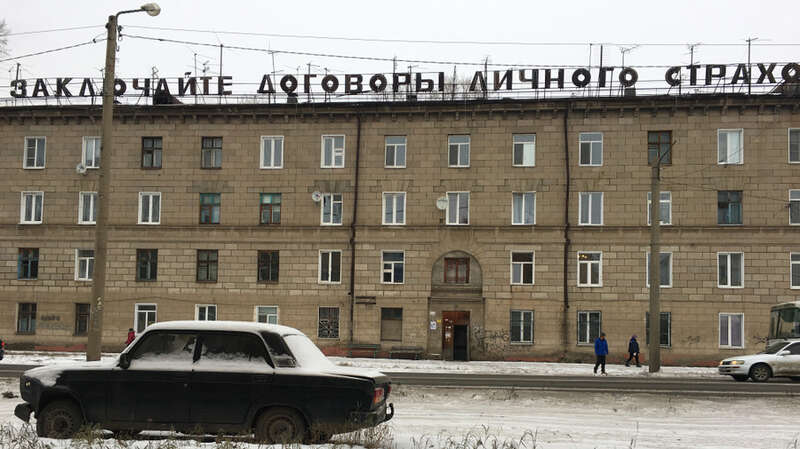 Постер публикации