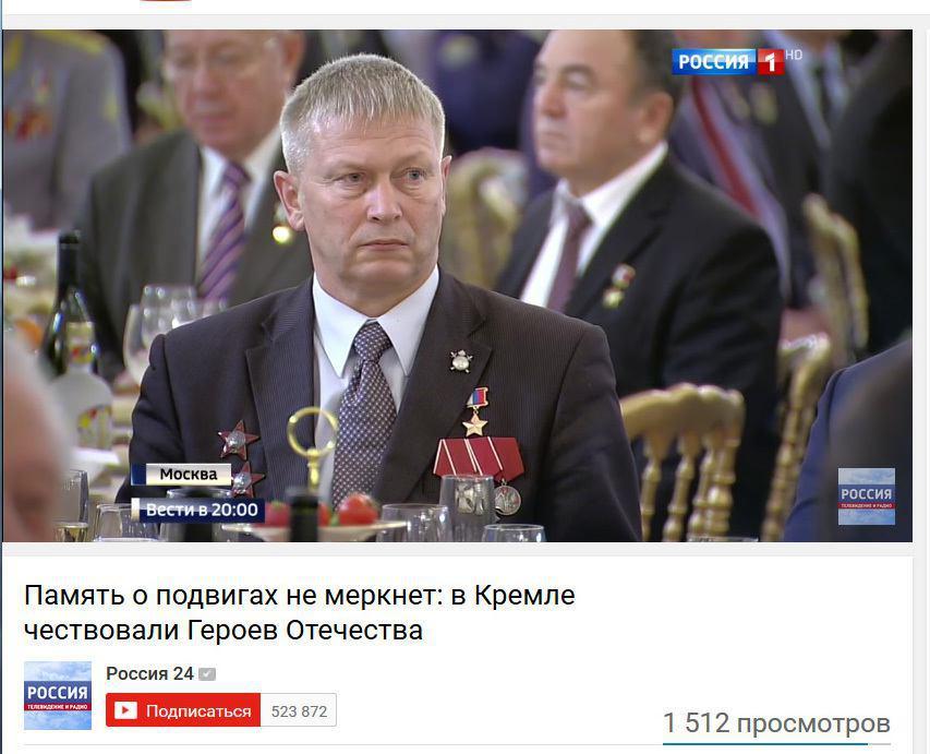 скриншот сюжета телеканала "Россия1"