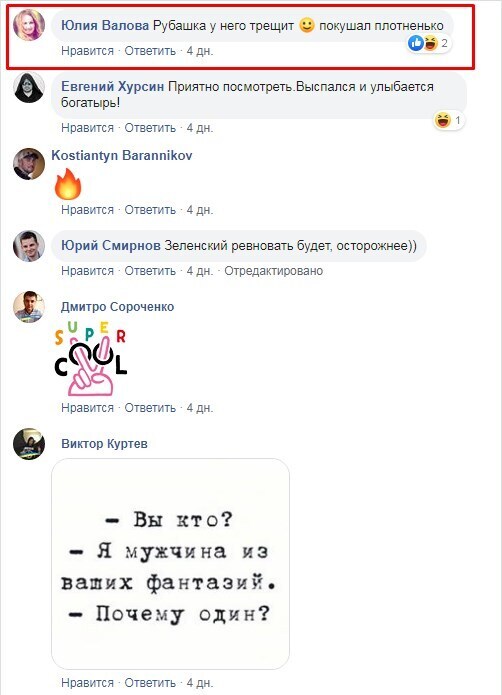 "Рубашка трещит": Богдан будто забросил спортзал