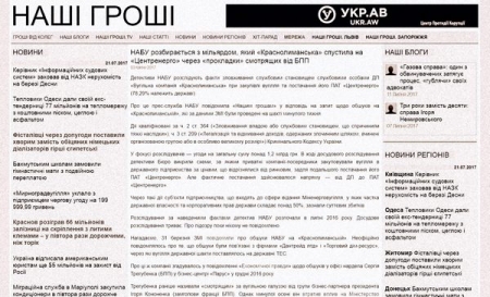 Виталий Кропачев: Как создатель батальона &laquo;Торнадо&raquo; стал &laquo;смотрящим&raquo; за углем от президента