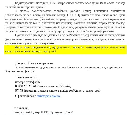 24787c723156a6e615a794df163988b3 rtikiutitzkmp