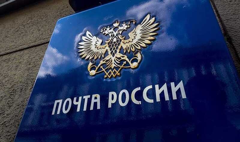 Сотрудники «Почты России» жалуются на переработки и низкие зарплаты