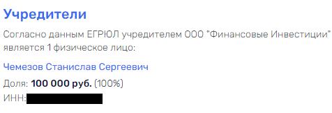 Шадаев 