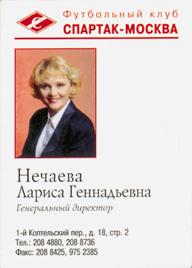 Лариса Нечаева tqidetidqeiqekkmp