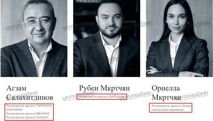 Elite laundering machine: Ovik Mkrtchyan used Gor Investment and Asia Alliance Bank to move illicit funds for Uzbekistan’s ruling circle