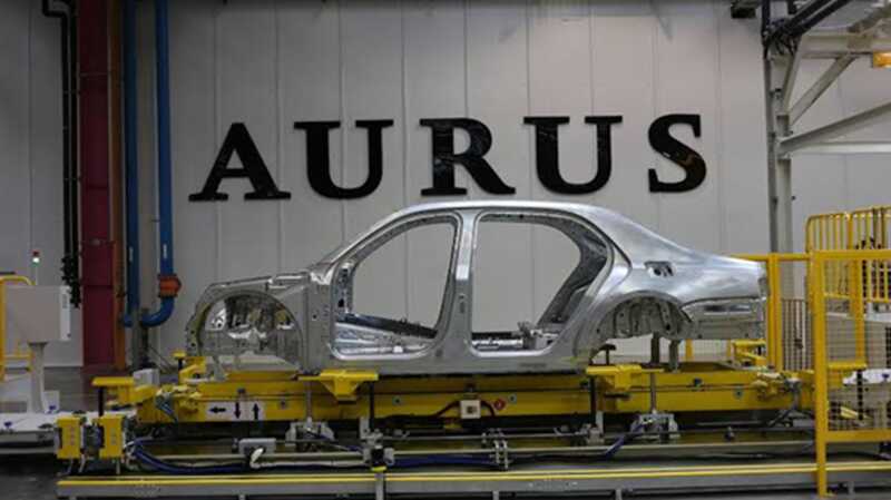 Завод Aurus может быть закрыт из-за низкого уровня спроса и значительных затрат