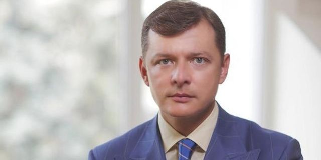 Ляшко-Артеменко-офшоры