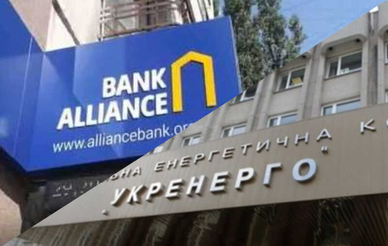 Wie Entscheidungen von Richter Sergey Goncharov der Bank „Alliance“ helfen, Zahlungen an „Ukrenerho“ zu umgehen