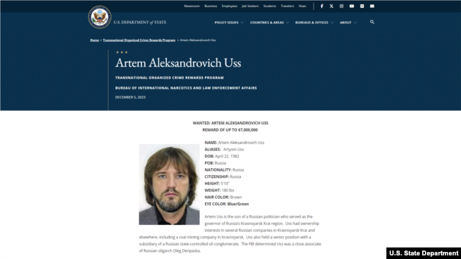 Объявление о розыске Артема Усса на сайте Госдепартамента США uriqzeiqqiuhrmf qehiquuiexiqxzdrm khiquqidqriekkmp