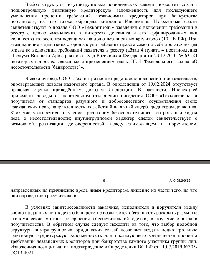 Кредитные &laquo;качели&raquo; Гранели: родственник Андрея Назарова и его ловкие трюки&nbsp;