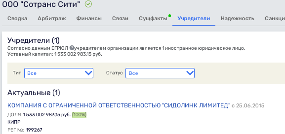 Тандем Дрозденко и Броновских: карманный банк, офшоры и уголовно-налоговый схематоз