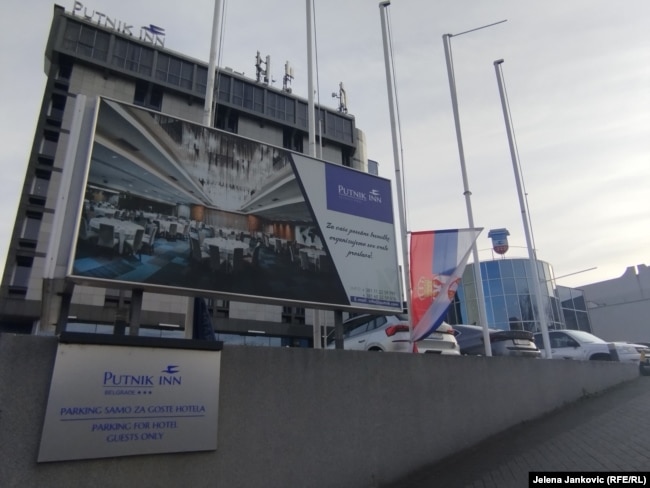 Гостиница Putnik Inn в Белграде