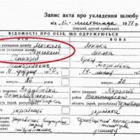 МоскальЛинский