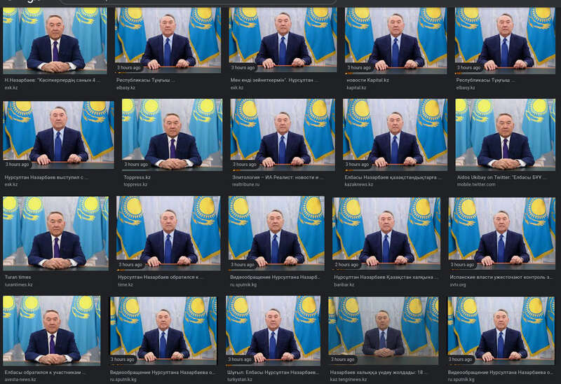 Р - разнообразие. И эмблема тридцати+ лет правления Назарбаева. udidteitqiqrkmp