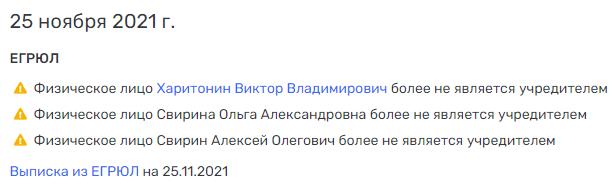 Шадаев 