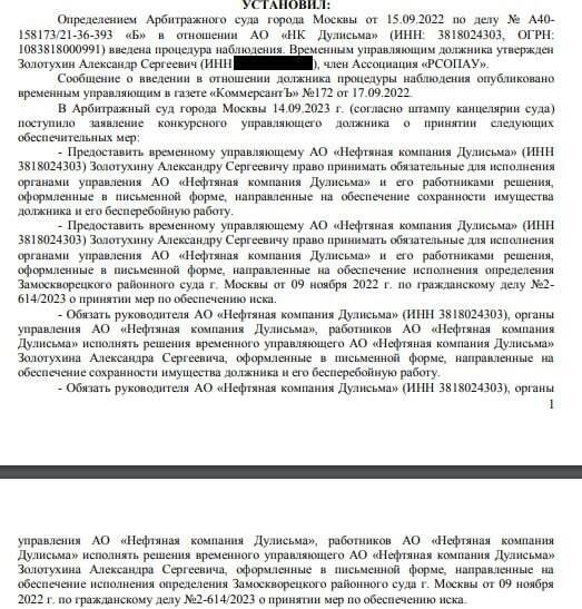 Силовой захват с санкционным привкусом: как Виктор Медведчук, кум Владимира Путина, захватывает 