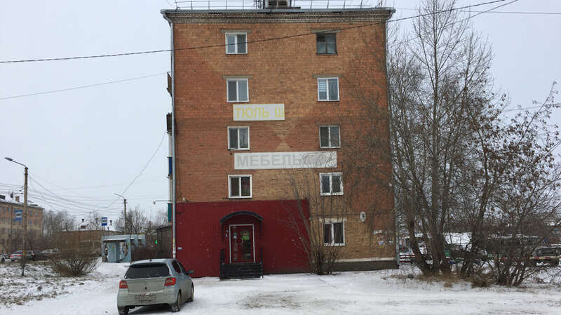 Дом где живет Никита. Фото: "Базы"