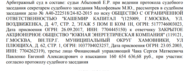 Аппетиты Авдоляна в деле ГЗМ: поставщику тепла Лермонтова вкатали чужие долги? hdiqxkiuuiqkrkmp
