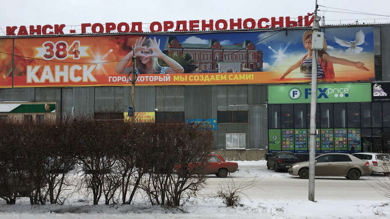 Постер публикации