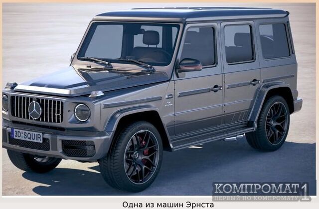 Эрнст Константин