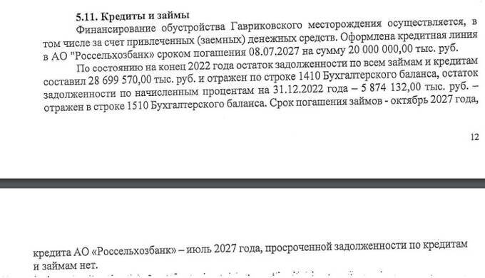 Силовой захват с санкционным привкусом: как Виктор Медведчук, кум Владимира Путина, захватывает 