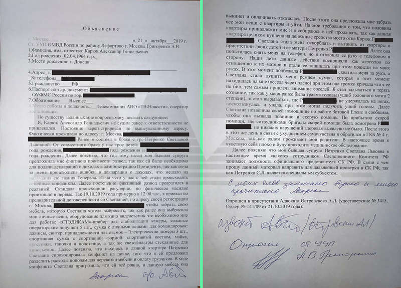 Постер публикации