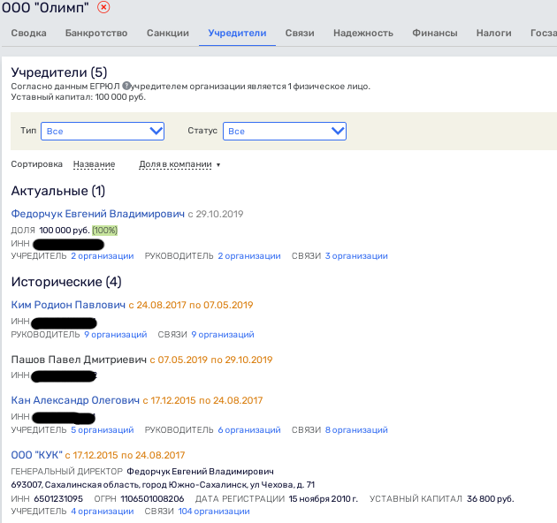 Валера &ndash; все на выход, или 