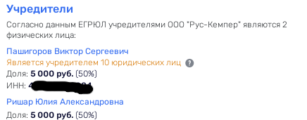 Тандем Дрозденко и Броновских: карманный банк, офшоры и уголовно-налоговый схематоз
